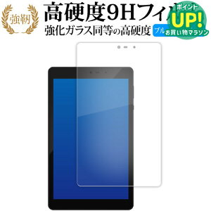 ACXI[} LUCA Tablet 8 C` TM082M4N1-B tی tB KX   dx9H u[CgJbg NA^Cv  ݊i Lۏؕt