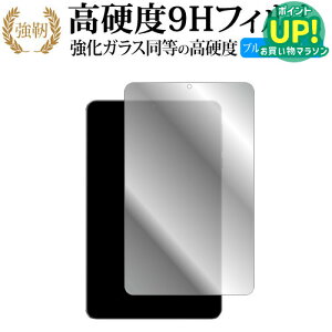 HEADWOLF FPad 3 液晶保護 フィルム 強化ガラス と 同等の 高硬度9H ブルーライトカット クリア光沢タイプ 改訂版 互換品 有償交換保証付き