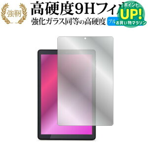 ACXI[} LUCA Tablet 8 C` TE082M2N1-B tی tB KX   dx9H u[CgJbg NA^Cv  ݊i Lۏؕt