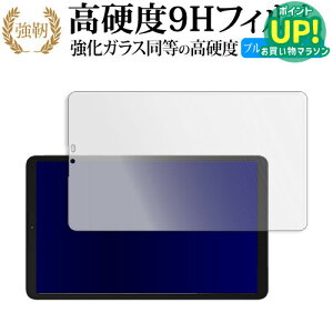 Samsung Galaxy Tab A9 tی tB KX   dx9H u[CgJbg NA^Cv  ݊i Lۏؕt