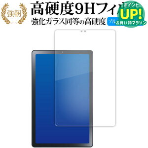 NEC LAVIE Tab T9 T0975 / GAS TAB09 / H01 TAB09 / H02 (9^E2023N6) tی tB dx9H u[CgJbg NA^Cv  ݊i Lۏؕt