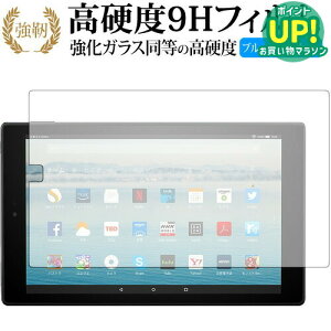 Amazon Fire HD 10 2017N p  KXtB   dx9H u[CgJbg ^Cv  tیtB ݊i Lۏؕt