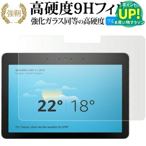 Amazon Echo Show 10 2 2018 p  KXtB   dx9H u[CgJbg ^Cv  tیtB ݊i Lۏؕt