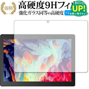 Dragon Touch NotePad K10 p KX   dx9H u[CgJbg NA  یtB ݊i Lۏؕt