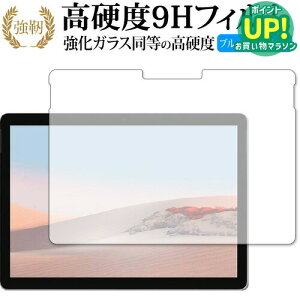 Surface Go 3 (2021N10f) ی tB KX   dx9H u[CgJbg NA^Cv  ݊i Lۏؕt