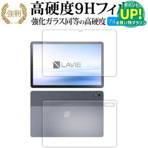 NEC LAVIE Tab T11 T1195 FAS TAB11 Q01 ( 2023 N 2 f ) [ ʗp 2Zbg ] tی tB dx9H u[CgJbg NA^Cv  ݊i Lۏؕt