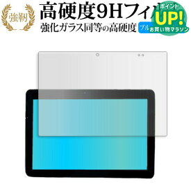 アスコン AT-11 液晶保護 フィルム 強化ガラス と 同等の 高硬度9H ブルーライトカット クリア光沢タイプ 改訂版 有償交換保証付き 互換品