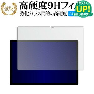HEADWOLF HPad 5 ( 10.5インチ ) 液晶保護 フィルム 強化ガラス と 同等の 高硬度9H ブルーライトカット クリア光沢タイプ 改訂版 互換品 有償交換保証付き