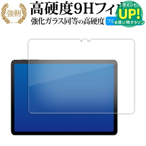 TCL TAB 10 Gen 2 ( 8496G1 ) 10.3C` tی tB KX   dx9H u[CgJbg NA^Cv  ݊i Lۏؕt