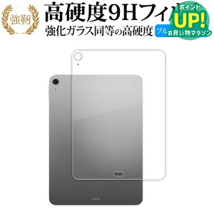 Apple iPad Air ( 11 C` ) ( M2E2024 Nf ) wʗp ( Wi-Fi f ) ی tB dx9H u[CgJbg NA^Cv  ݊i Lۏؕt