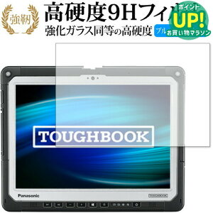 TOUGHBOOK CF-33AV[Y / Panasonic p KX   dx9H u[CgJbg NA  یtB ݊i Lۏؕt
