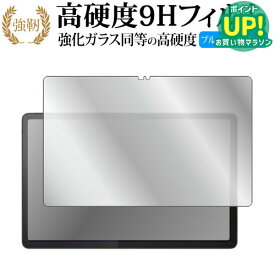 Lenovo Tab P11 ( 2nd Gen ) 11.5インチ 液晶保護 フィルム 強化ガラス と 同等の 高硬度9H ブルーライトカット クリア光沢タイプ 改訂版 有償交換保証付き