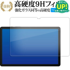 Samsung Galaxy Tab A9+ ( 11^ ) tی tB KX   dx9H u[CgJbg NA^Cv  ݊i Lۏؕt