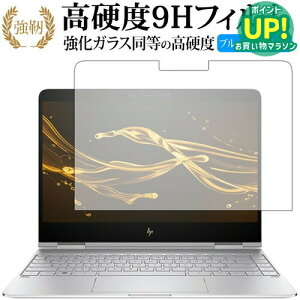 HP Spectre x360 13-ac000 p  KXtB   dx9H u[CgJbg ^Cv  tیtB ݊i Lۏؕt
