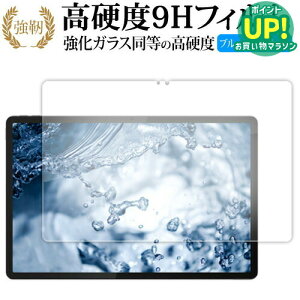 Lenovo Idea Tab Pro ( 12.7C` ) tی tB KX   dx9H u[CgJbg NA^Cv  [֑ ݊i Lۏؕt