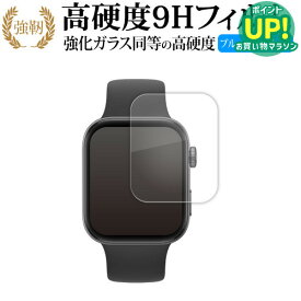 ファーウェイ WATCH FIT 3 液晶保護 フィルム 強化ガラス と 同等の 高硬度9H ブルーライトカット クリア光沢タイプ 改訂版 有償交換保証付き