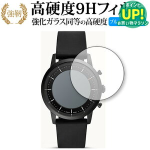 FOSSIL COLLIDER nCubhX}[gEHb`HR ی tB KX   dx9H u[CgJbg NA^Cv  ݊i Lۏؕt