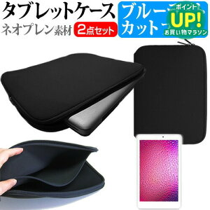 ASUS MeMO Pad FHD10[10.1C`]u[CgJbg wh~ tیtB  lIvf ^ubgP[X Zbg P[X Jo[ یtB  [/DM ݊i