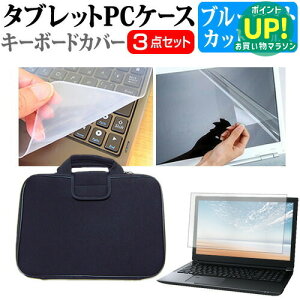 NEC LAVIE Hybrid ZERO HZ750/FAB [13.3C`] u[CgJbg wh~ tیtB  Ռz ^ubgPCP[X Zbg P[X Jo[ یtB ^ubgP[X [֑