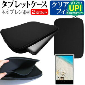  dynabook Tab S80[10.1C`]wh~ NA tیtB  lIvf ^ubgP[X Zbg P[X Jo[ یtB  [/DM ݊i