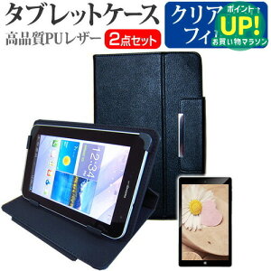 ASUS TransBook T100TA[10.1C`]wh~ NA tیtB  X^h@\t ^ubgP[X Zbg P[X Jo[ یtB  [/DM ݊i