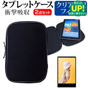 NEC LAVIE Hybrid ZERO HZ550[13.3C`]wh~ NA tیtB  Ռz ^ubgPCP[X Zbg P[X Jo[ یtB ^ubgP[X  [/DM ݊i