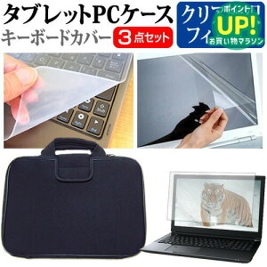 NEC LAVIE Hybrid ZERO HZ750/DAB [13.3C`] wh~ NA tیtB  Ռz ^ubgPCP[X Zbg P[X Jo[ یtB ^ubgP[X [֑ ݊i