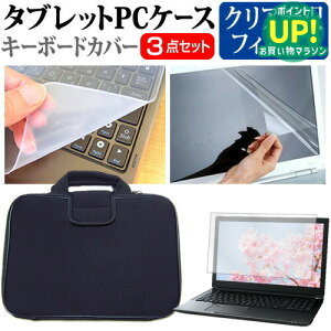 NEC LAVIE Note Mobile NM350/KA [12.5C`] @Ŏg wh~ NA tیtB  Ռz ^ubgPCP[X Zbg P[X Jo[ ^ubgP[X [֑ ݊i