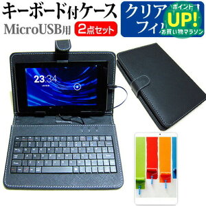  dynabook Tab S80[10.1C`]wh~ NA tیtB L[{[h@\tP[X Zbg MicroUSBp  [/DM ݊i