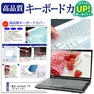  dynabook T75[15.6C`]L[{[hJo[ L[{[hی  [/DM ݊i