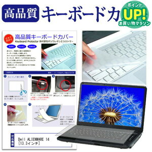 Dell ALIENWARE 14[13.3C`]L[{[hJo[ L[{[hی  [/DM ݊i
