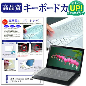  dynabook KIRA V63[13.3C`]L[{[hJo[ L[{[hی  [/DM ݊i
