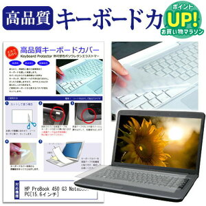 HP ProBook 450 G3 Notebook PC[15.6C`]L[{[hJo[ L[{[hی  [/DM ݊i