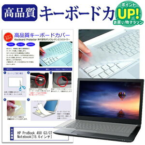 HP ProBook 450 G3/CT Notebook [15.6C`] @Ŏg L[{[hJo[ L[{[hی [֑ ݊i