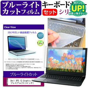 Dell XPS 13 Graphic Pro v~A[13.3C`] u[CgJbg wh~ tیtB  L[{[hJo[ Zbg یtB L[{[hی [֑ ݊i