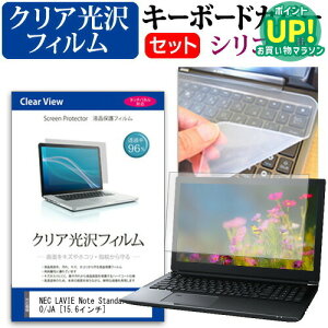 NEC LAVIE Note Standard NS700/JA [15.6C`] @Ŏg ߗ96 NA tیtB  VRL[{[hJo[ Zbg L[{[hی [֑ ݊i