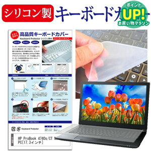 HP ProBook 4740s/CT Notebook PC [17.3C`] VRL[{[hJo[ L[{[hی [֑ ݊i