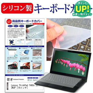 Lenovo ThinkPad T460s 20F9002MJP [14C`] VRL[{[hJo[ L[{[hی [֑ ݊i