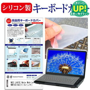 NEC LAVIE Note Mobile NM150/GA [11.6C`] @Ŏg VRL[{[hJo[ L[{[hی [֑ ݊i