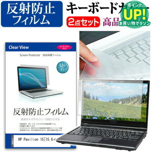 HP Pavilion 15[15.6C`]˖h~ mOA tیtB  L[{[hJo[ Zbg یtB L[{[hی  [/DM ݊i