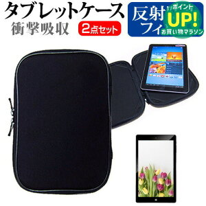 NEC LAVIE Hybrid ZERO HZ550[13.3C`]˖h~ mOA tیtB  Ռz ^ubgPCP[X Zbg P[X Jo[ یtB ^ubgP[X  [/DM ݊i