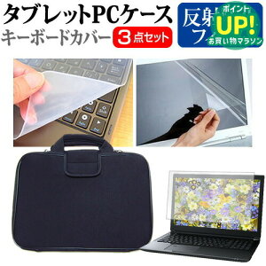  dynabook RX73[13.3C`] ˖h~ mOA tیtB  Ռz ^ubgPCP[X Zbg P[X Jo[ یtB ^ubgP[X [֑ ݊i