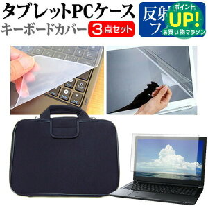 NEC LAVIE Hybrid ZERO HZ550/FAB [13.3C`] ˖h~ mOA tیtB  Ռz ^ubgPCP[X Zbg P[X Jo[ یtB ^ubgP[X [֑ ݊i