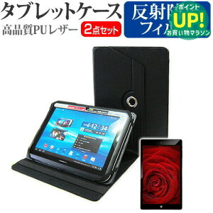 SONY Xperia Z4 Tablet SOT31 au [10.1C`] 2_Zbg ^ubgP[X (Jo[) & tیtB (˖h~)  ݊i Lۏؕt