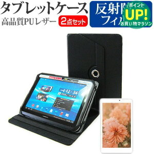 Lenovo IdeaPad Duet 370 Chromebook 2022N [10.95C`] P[X Jo[ 360x] X^h U[P[X   ˖h~ tیtB Zbg ݊i Lۏؕt