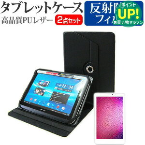 Google Pixel Tablet [10.95C`] P[X Jo[ 360x] X^h U[P[X   ˖h~ tیtB Zbg ݊i Lۏؕt