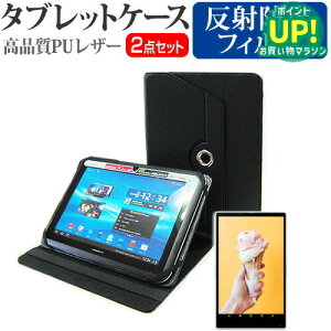 yV Kobo Arc 7HD [7C`] 2_Zbg ^ubgP[X (Jo[) & tیtB (˖h~)  ݊i Lۏؕt