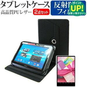 HP Pro Tablet 408 G1 [8C`] 2_Zbg ^ubgP[X (Jo[) & tیtB (˖h~)  ݊i Lۏؕt