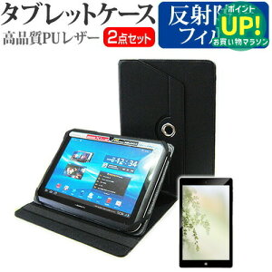 ASUS ZenPad 8.0 Z380 [8C`] 2_Zbg ^ubgP[X (Jo[) & tیtB (˖h~)  ݊i Lۏؕt