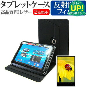 VANTOP VANKYO Matrixpad S8T [8C`] P[X Jo[ 360x] X^h U[P[X   ˖h~ tیtB Zbg ݊i Lۏؕt